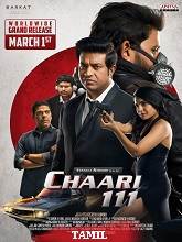 Chaari 111