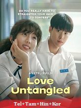 Love Untangled